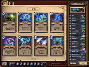 和巨龙怎么组词