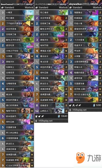 和巨龙怎么组词