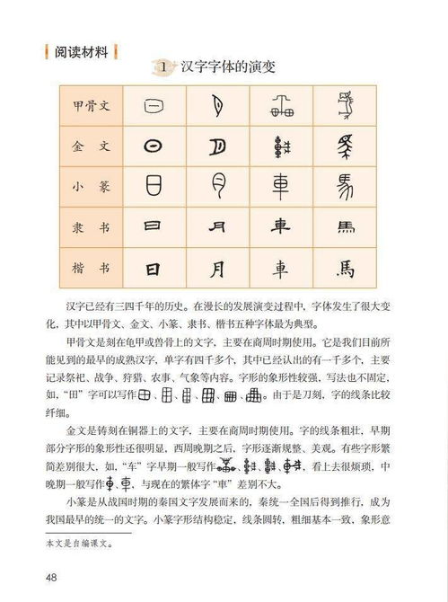 嗳气的爱字怎么组词