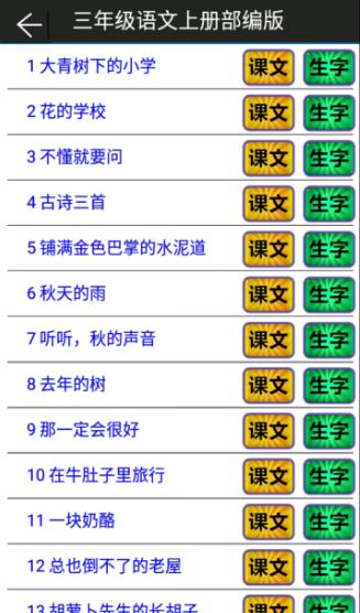 器可以怎么组词和拼音