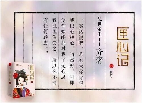 倩和海怎么组词