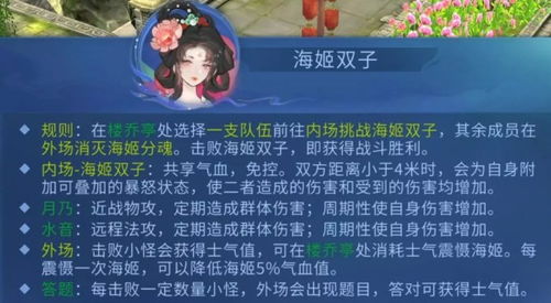 倩和海怎么组词