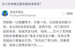 惊讶的讶怎么组词