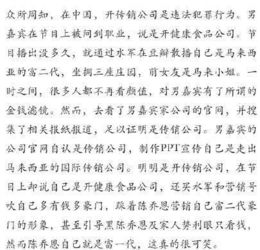 男的扒怎么组词