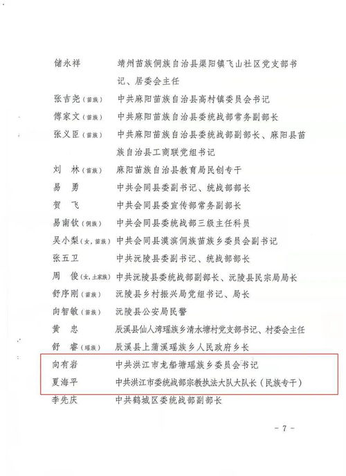 霞怎么组词赞美