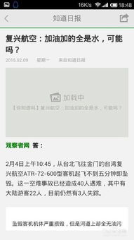 幸运的幸怎么组词啊