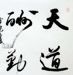 酬谢的酬还可以怎么组词