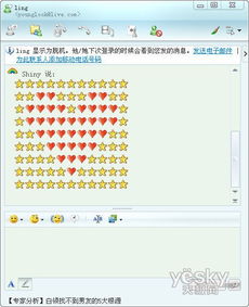 笑脸组词 笑脸组词