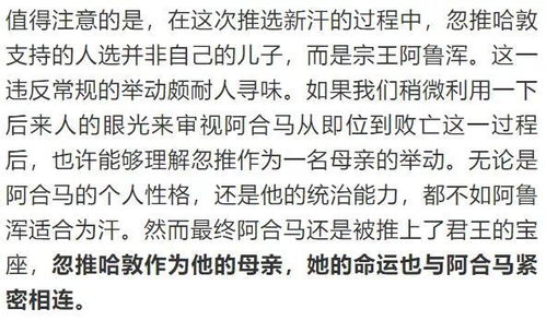 汗国的汗怎么组词