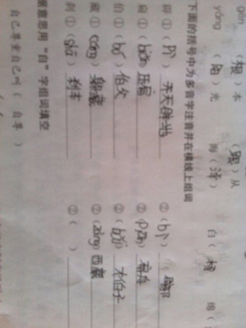 刹组词怎么读 刹组词怎么读