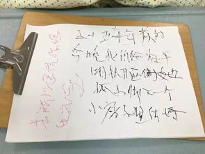 里八人下怎么组词