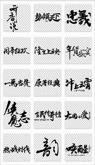 墨菲的墨字怎么组词