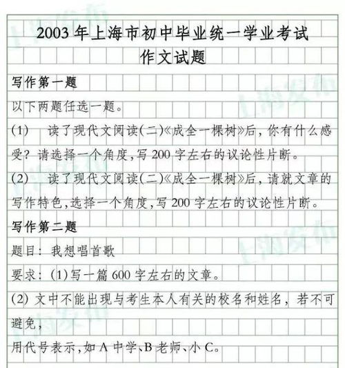 覆的拼音组词部首怎么写
