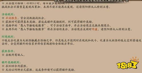 躲藏的躲怎么组词