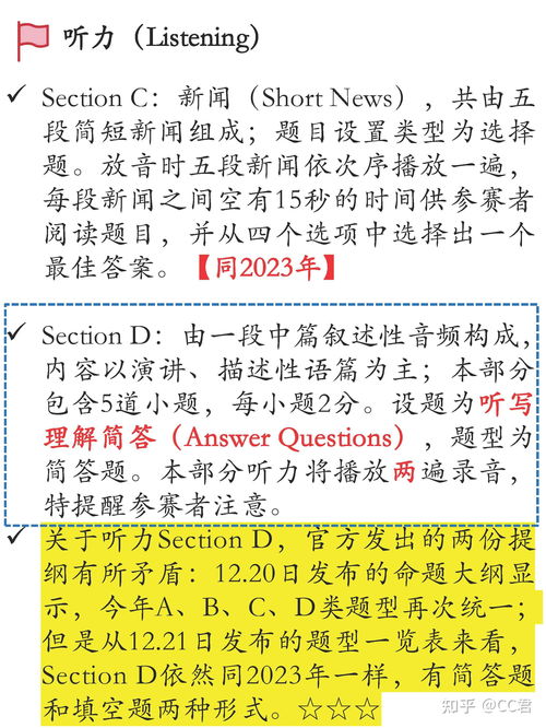 语莉莉的鱼怎么组词