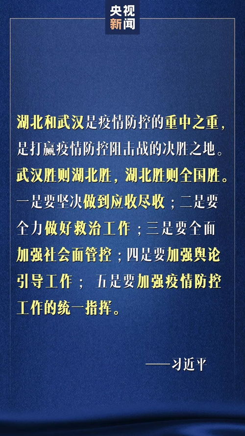 抗击疫情组词怎么写