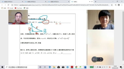 抗击疫情组词怎么写