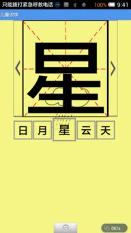 松柏松松怎么组词