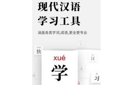 松柏松松怎么组词