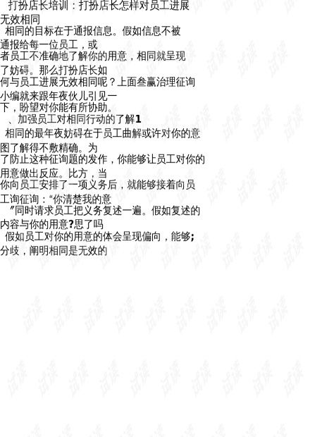 长怎么组词衣裳的裳