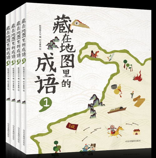 度藏怎么组词语