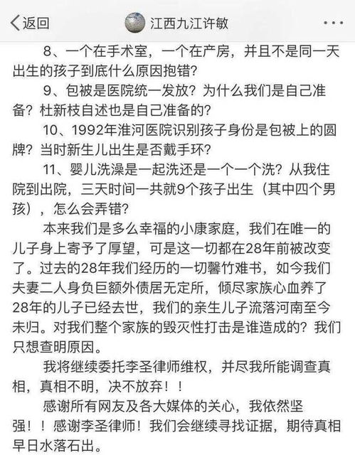 杜怎么组词儿