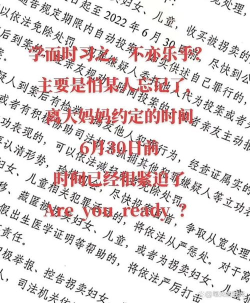 杜怎么组词儿