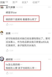 同意彤彤怎么组词