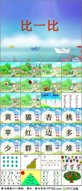 果怎么组组词