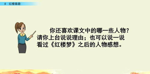 绞嘿怎么组词