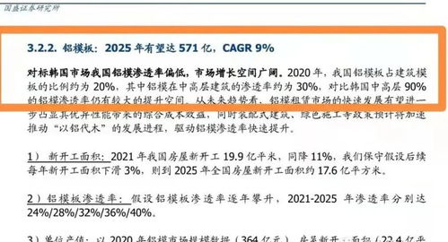 玻璃的玻怎么组词