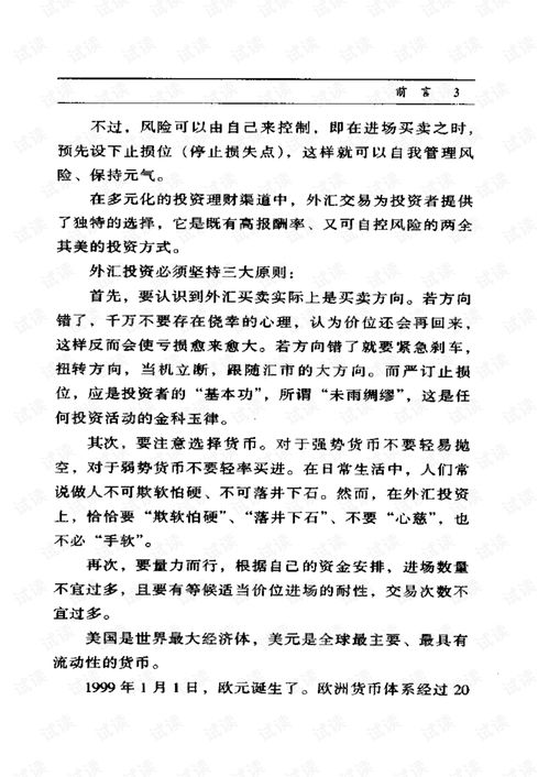 克服的克服的克怎么组词