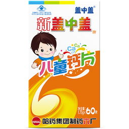 盖着的钙可以怎么组词