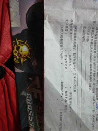 用礼组词怎么组