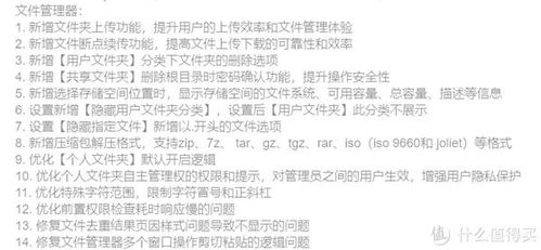 小度即使怎么组词
