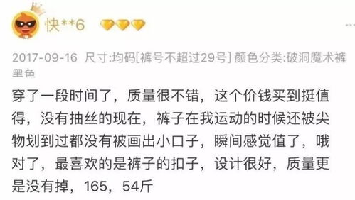 腰胯怎么组词