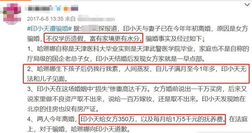 傻小子傻可以怎么组词