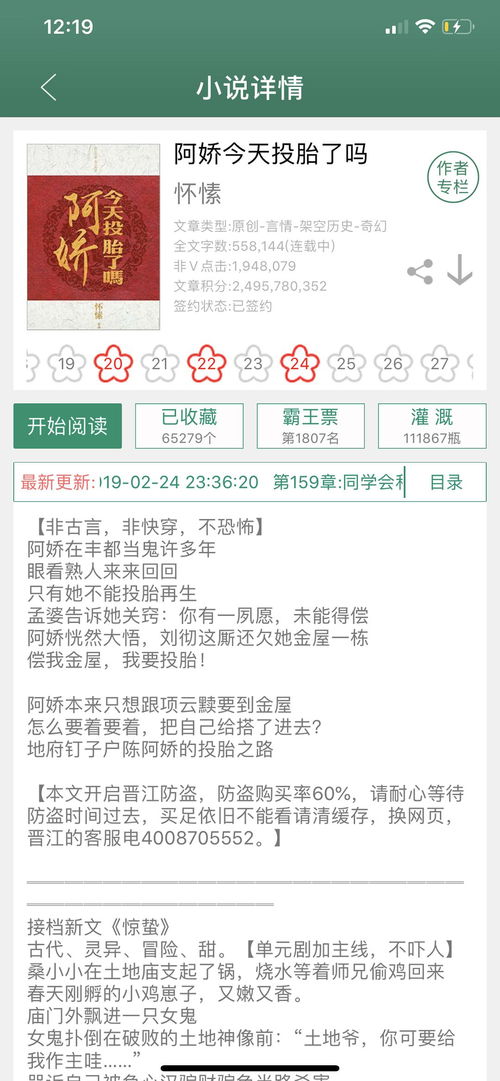 小怎么组词什么小啊