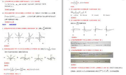北组词怎么做