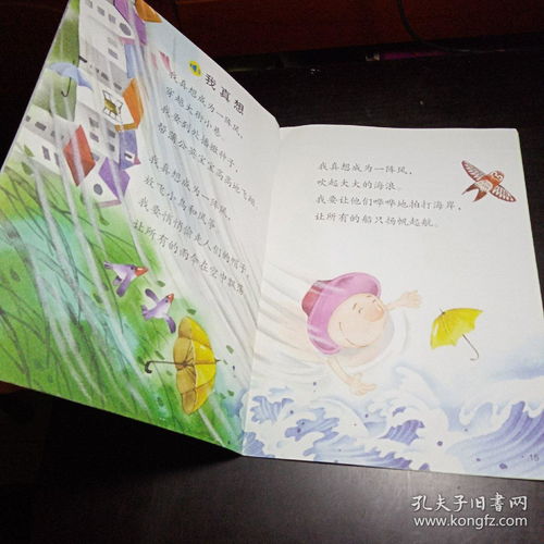 结读一声怎么组词