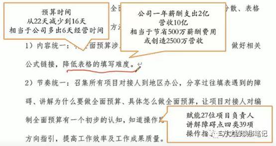 度规怎么组词