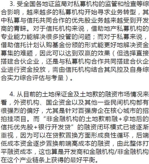 搜索土地的土怎么组词