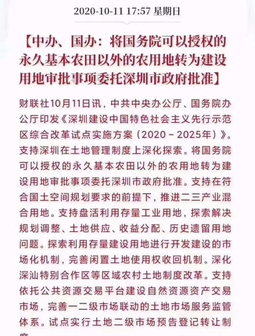搜索土地的土怎么组词