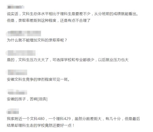 告诉数怎么组词