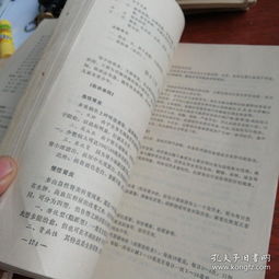 医生的药组词怎么写