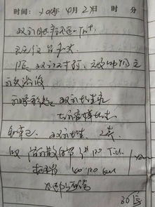 医生的药组词怎么写