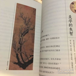 舍不得的舍要怎么组词