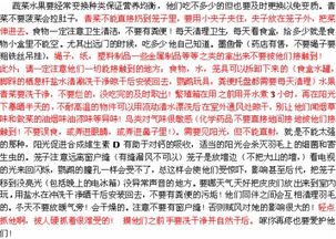 笼罩的笼组词