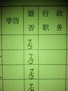 前入是组词吗怎么读