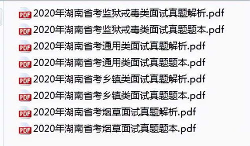巍巅怎么组词组